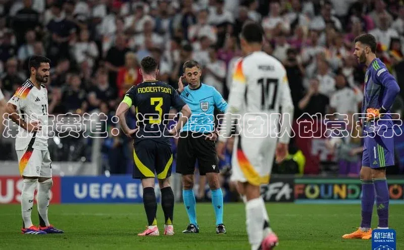 谈球吧网页版中文在线潮流赛道：运动赛事团队创意展示