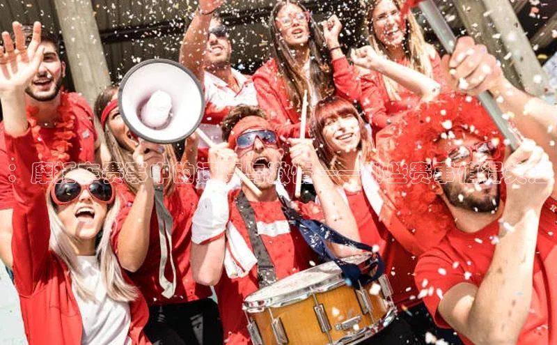 ：摩托车赛事中的速度与激情——哪些赛事值得关注