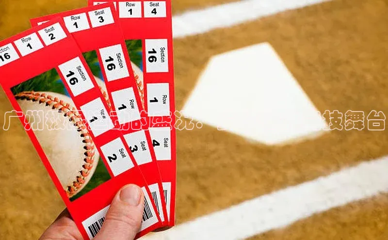 广州极限运动的盛况：多样性的竞技舞台