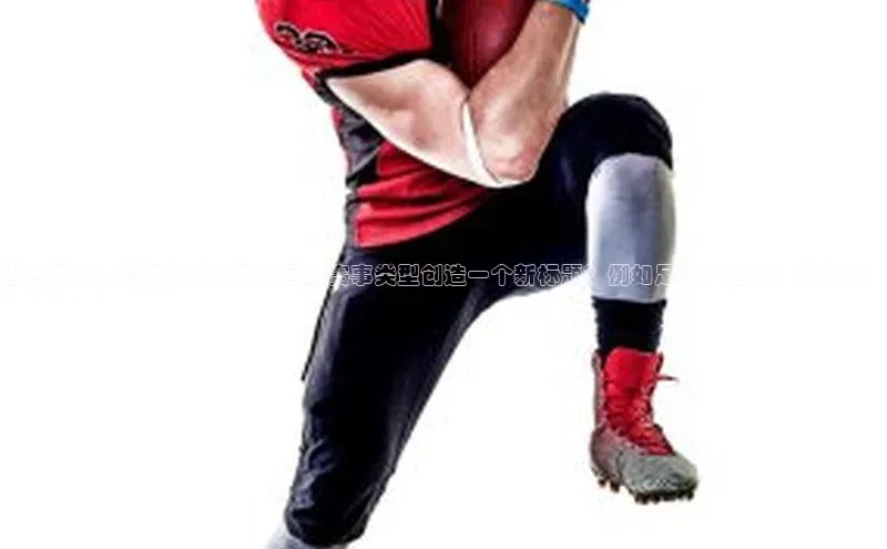 当然可以！请问您想为哪种运动赛事类型创造一个新标题？例如足球、篮球、网球等。