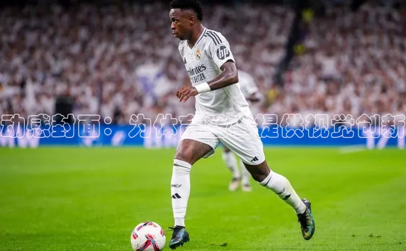 动感封面：为体育盛事提供视觉创新