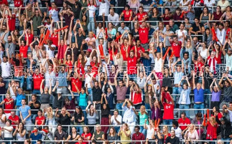 赛事威：极限，彰显运动精神的时尚选择