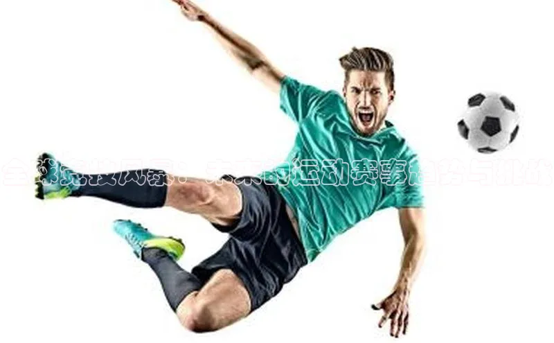 全球竞技风暴：未来的运动赛事趋势与挑战