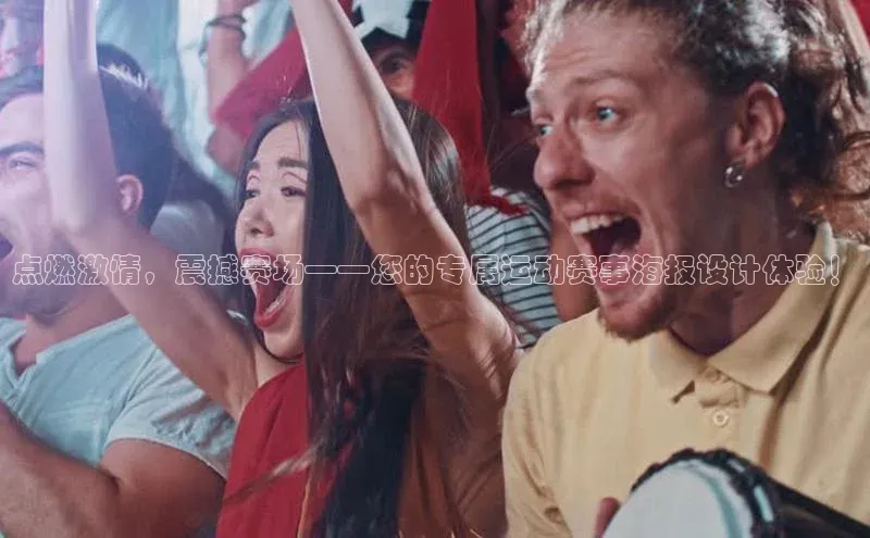 谈球吧(中国)官方网站