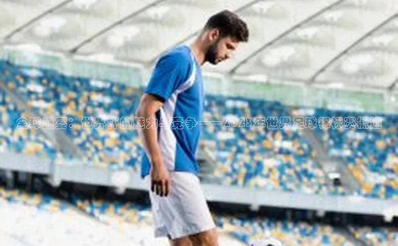 谈球吧体育app下载