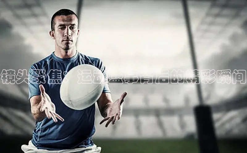 谈球吧官方在线网址