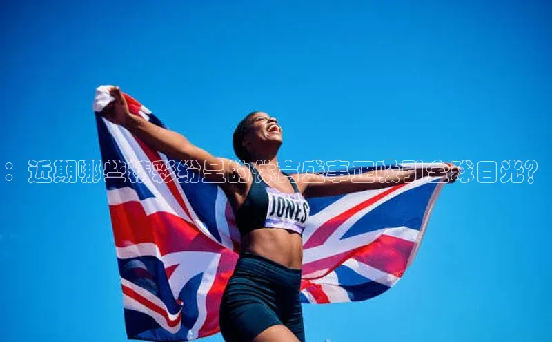 谈球吧(中国)官方网站