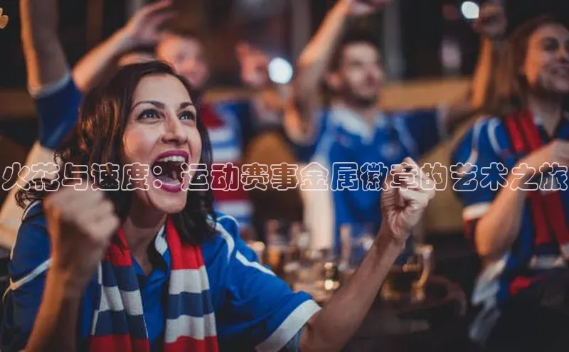 谈球吧体育官网入口