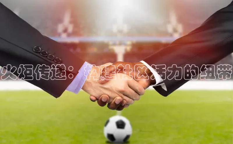 谈球吧网页版在线入口