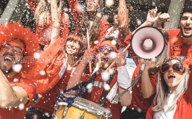 谈球吧体育app下载官网