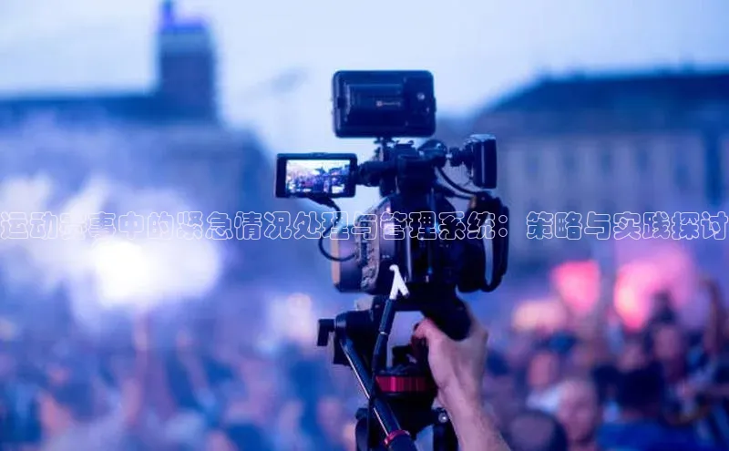 谈球吧app官方入口