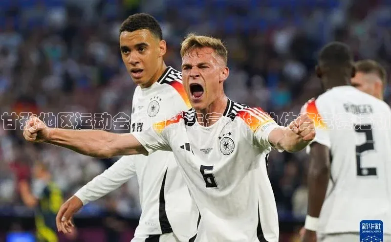 谈球吧app官方入口网站