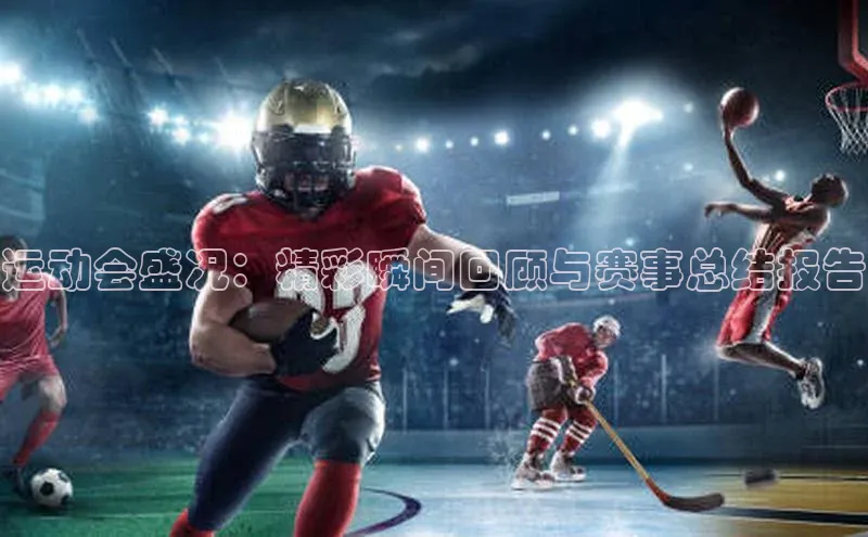 谈球吧官方网站