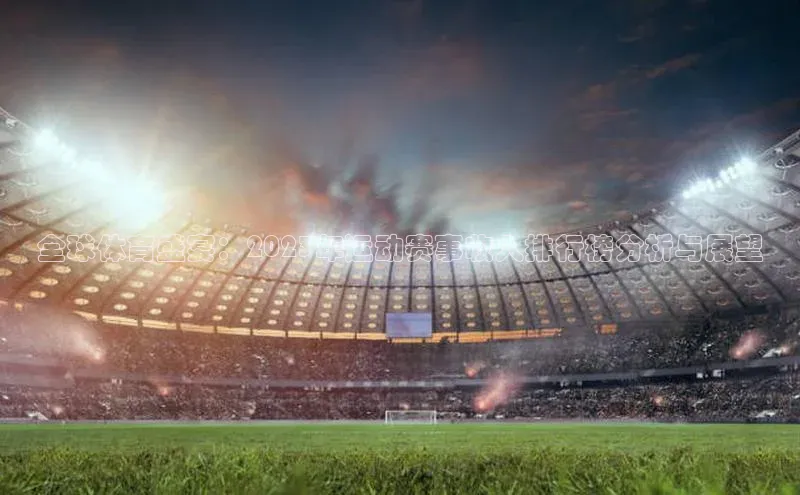 谈球吧体育官网入口